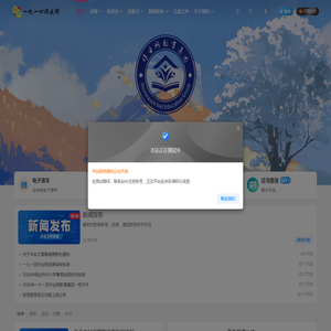 一九一四作业网