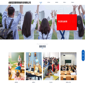 成都豆蔻香氛网络科技有限公司