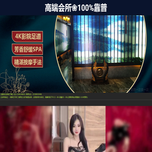 成都半套会所KB工作室推荐