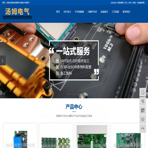 乐清贴片加工,乐清线路板贴片加工,柳市线路板贴片加工