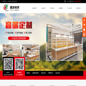 面包展柜,蛋糕展柜,烘焙展柜厂家