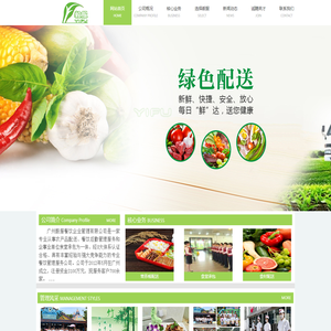 广州毅服餐饮企业管理有限公司