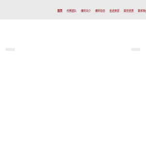 内蒙古京蒙律师事务所