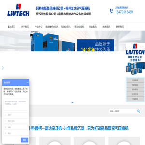 南昌市鲲鹏动力设备有限公司