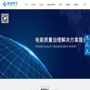 苏州聚容电气有限公司