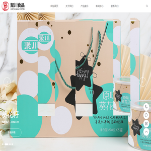 四川聚川食品有限公司