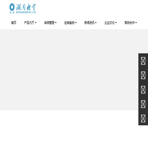 湖南新宇金属制品有限公司