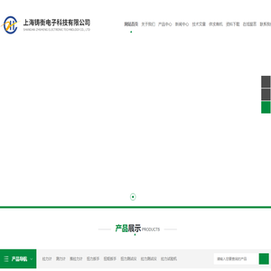 拉力计,推拉力计,数显式推拉力计,测力计,扭力扳手,扭力测试仪,拉力测试仪