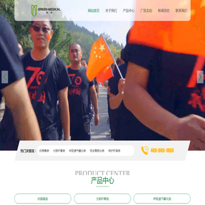 潍坊格润药业有限公司