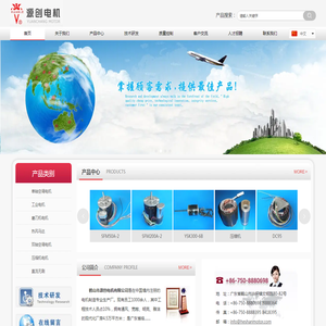 鹤山市源创电机有限公司