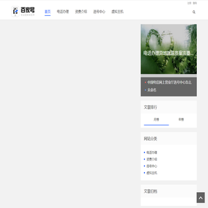 深圳400电话,深圳400电话办理,400电话办理中心,联通400电话网