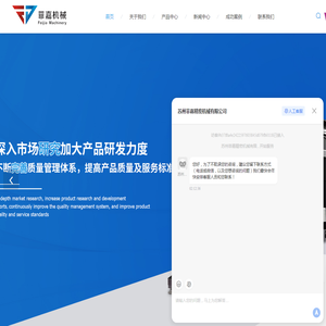 苏州钣金设备厂家