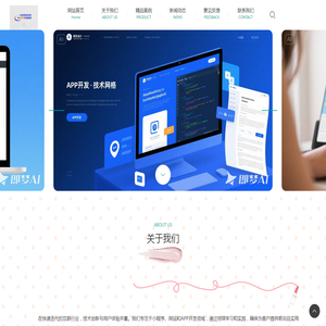 武汉市方格图伦科技有限公司