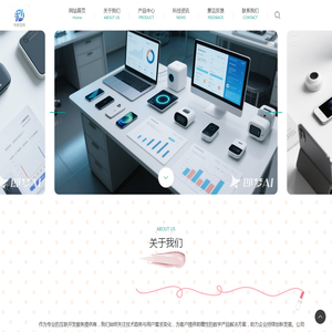 湖北元界方科技有限公司
