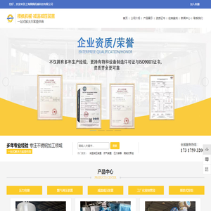 上海稞枫机械科技有限公司