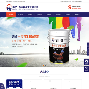 广西南宁工业防腐漆,丙烯酸地坪漆,环氧类油漆,汽车快干磁漆批发厂家