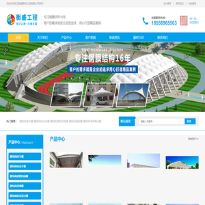 膜结构车棚,停车棚遮阳挡雨棚,膜结构厂家,膜结构遮阳棚公司