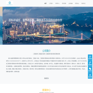 湖北木槿项目管理有限公司