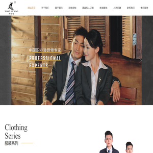 职业装订制专家