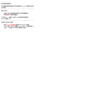 活动策划与执行