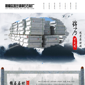 连云港墓碑厂家