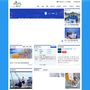 深圳市七星湾游艇会有限公司