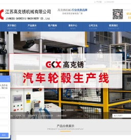 达克罗