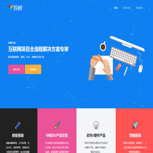 深圳市投桃互动网络科技有限公司