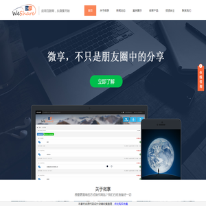 重庆进旺厚商贸有限公司