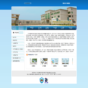 广东科鼎新材料股份有限公司