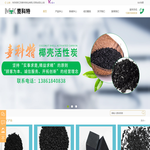 无锡蜂窝活性炭