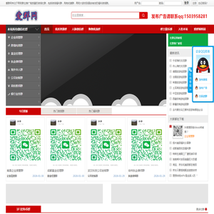 微信群,微信群二维码,微信群资源,微信群福利