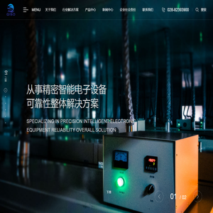 成都市乾硕科技有限公司