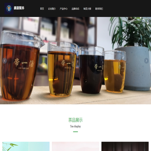 广州康源聚养文化传媒有限公司企业官网