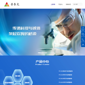 上海缔宸新材料科技有限公司