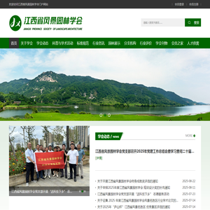 江西风景园林