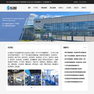 重庆变压器减振器