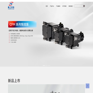 深圳市富工流体控制科技有限公司