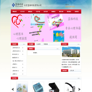 烟台德邦科技股份有限公司