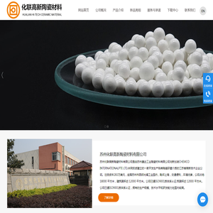 锆球,锆珠,硅酸锆球,氧化锆珠「生产厂家」氧化锆球,超细硅酸锆粉