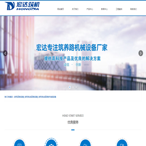 改性沥青设备,改性乳化沥青设备,改性乳化沥青多功能设备10年厂家