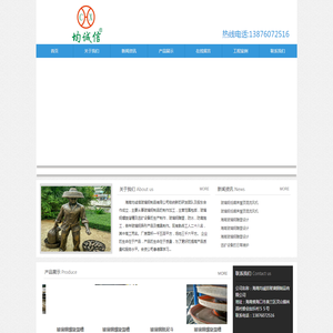 海南均诚信玻璃钢制品有限公司