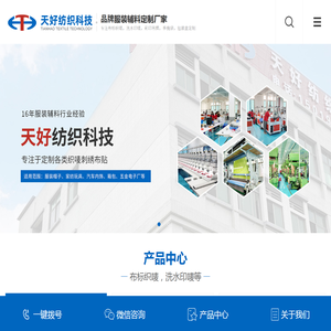 东莞布标织唛,洗水印唛,彩印吊牌,手挽袋,包装盒厂家