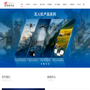 深圳市慧明捷科技有限公司