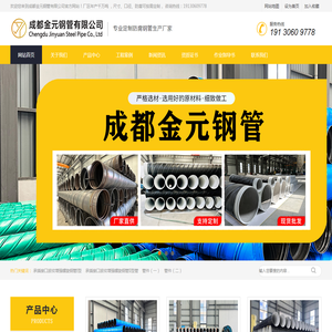 东莞市丰汇电子有限公司