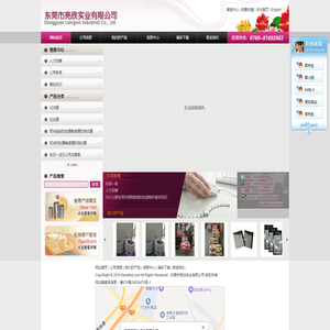 化妆袋,复合袋,电子产品包装,手袋,电脑包,EVC成型