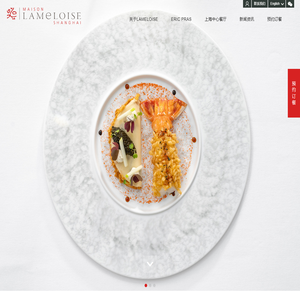 Lameloise｜