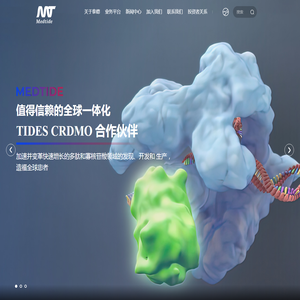 泰德医药（浙江）股份有限公司