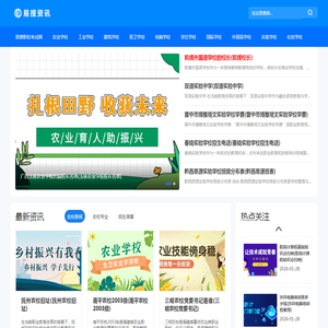 2026年中专职高学校招生信息