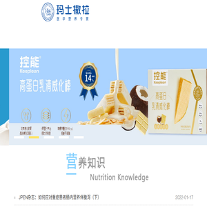 玛士撒拉(上海)医疗科技有限公司